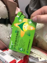 -大连市妇女儿童医疗中心(希望广场儿童院区)