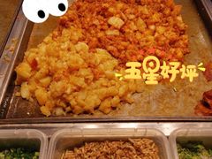 -丁家坡洋芋·观音桥好吃街A区(全国总店)