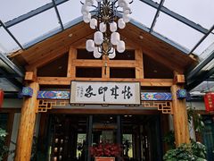 -怀来印象