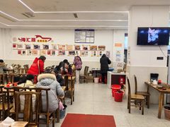 -海汇源老烧麦店(东大街总店)
