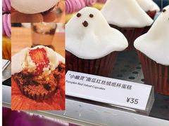 -Pantry's Best派悦坊蛋糕(K11购物艺术中心店)