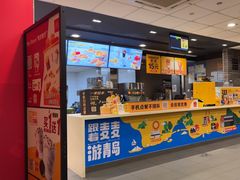 -麦当劳(金狮广场店)