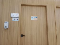 -顾泽医疗美容