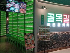 -欧巴炭烤肉오빠숯불구이(南京东路店)