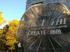 -海上海弘基休闲广场