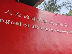 -Club Med地中海俱乐部·桂林度假村
