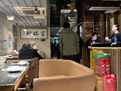 大堂-富临轩私房菜(集庆门大街店)