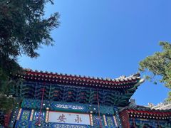 -香山公园