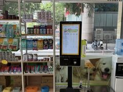 -瑞鹏·疫苗·绝育·宠物医院(广九店)