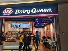 门面-DQ·蛋糕·冰淇淋(万象城店)