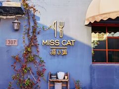 -IFIF 如果花園(宽厚里店)