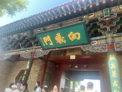 -晋祠公园