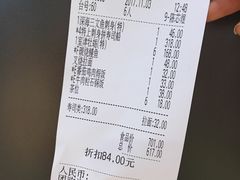 账单-万岁寿司(万国店)