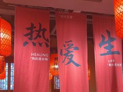 -山四砂锅(太原钟楼街店)