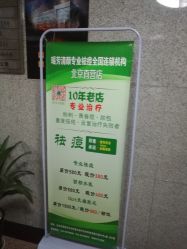 -宜肤清颜专业祛痘问题肌修护