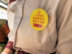 -海底捞火锅(金桥太茂商业广场店)