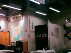 -东排食堂长沙小吃大排档(五一广场店)