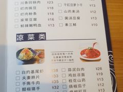 菜单-陶德砂锅居(育才路店)