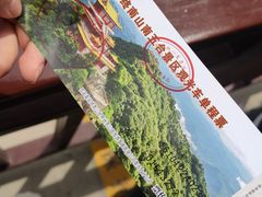 -终南山南五台景区