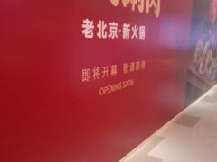 -天河领展广场