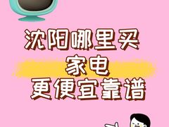 -铁西体育场