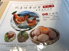 -徽珍源(龙茗路店)
