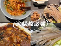 -幺妹火锅鸡(西城店)