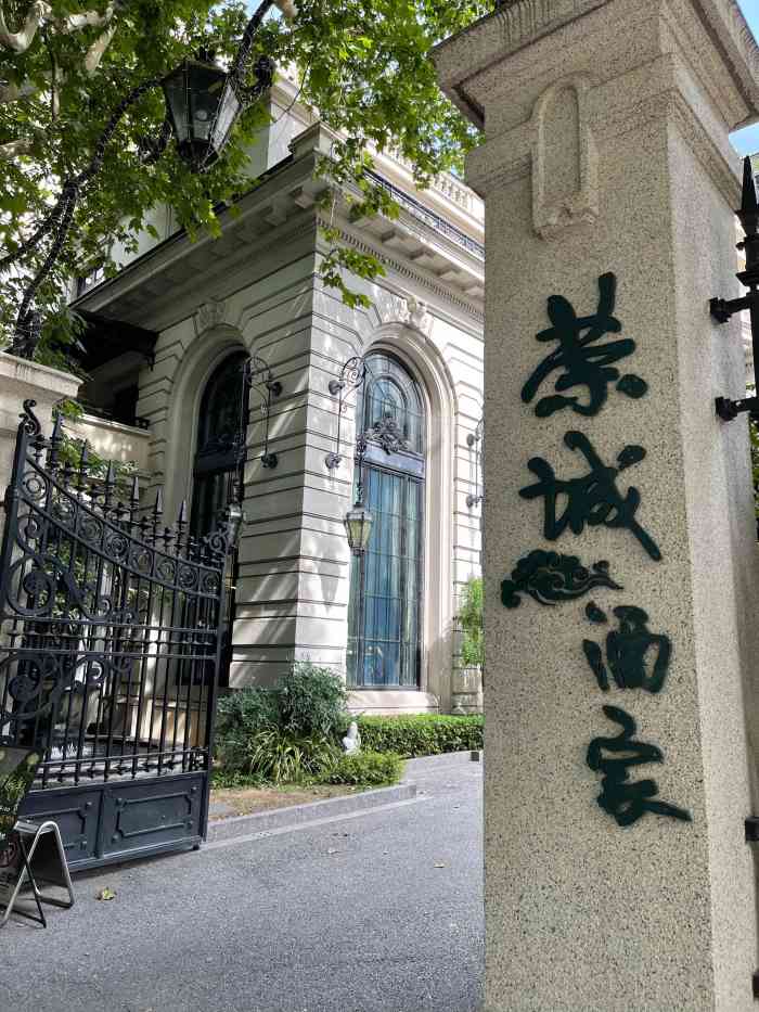 荣城酒家-"贵是贵了点,但是几个特色菜都很好吃.少娥.