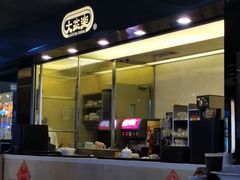 -大家乐(惠州华贸店)