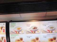 -麦当劳(文武路店)