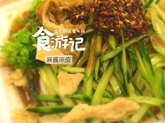 iphone_upload_pic-魏家凉皮(博水商务大厦店)