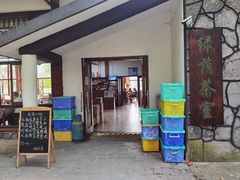 门面-绿荫坊餐厅(共青森林公园店)