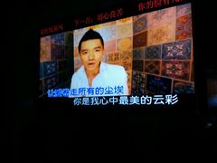 -音乐派KTV(扬州三盛店)