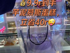 -CAKE BOSS 蛋糕老板(西单君太百货店)