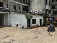 -吉英盐焗鸡(文中路店)