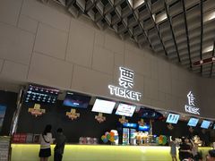 -汉阳天河电影城(王家湾店)