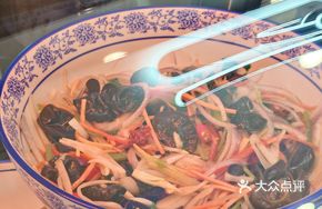 Cold-Mixed Black Mushroom and Onion