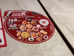 -必胜客(宁海西子国际店)