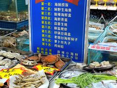 -旺角小渔村(二马路店)