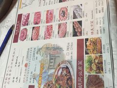 菜单-羊家胡同·龙虾烧烤火锅(龙汇路店)