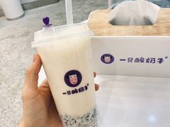 -一只酸奶牛(八一路店)