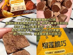 -天河沃尔玛