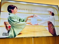 -银座仁志川·生吐司专门店(香港广场店)