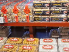 零售区-武汉冠生園(吉庆街店)