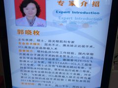 -苏州大学理想眼科医院