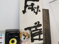 -麻雀咖啡SPARROW COFFEE(十全街店)