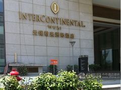 -无锡君来洲际酒店