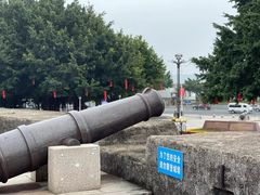 -石炮台公园