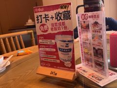 -将军府·鸡毛店(武侯祠店)