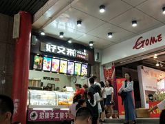 -八一好吃街·高品美食广场